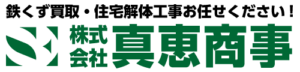 株式会社真恵商事