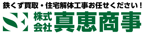 株式会社真恵商事～しんえい～