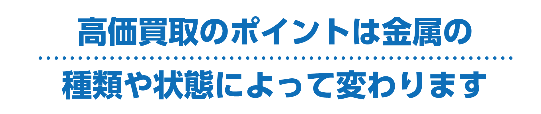企業のお客様へ