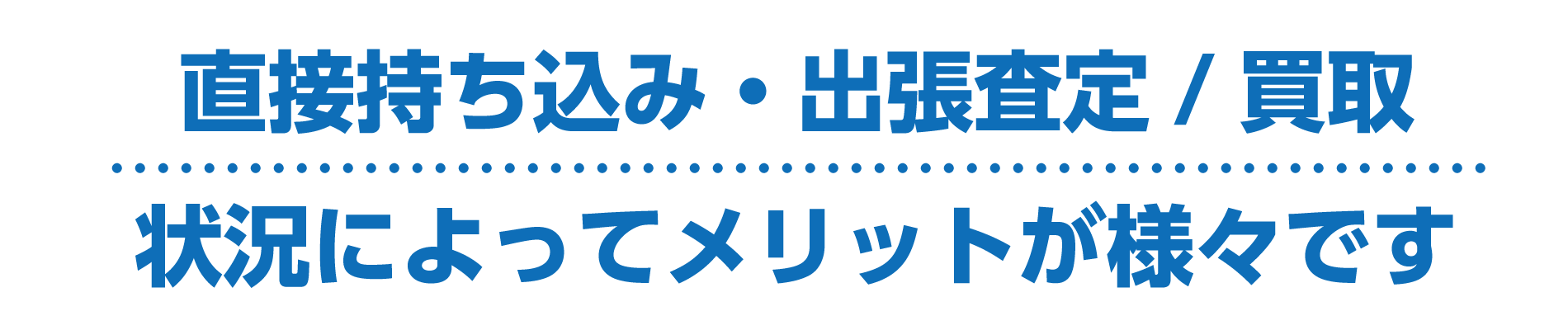 個人のお客様へ