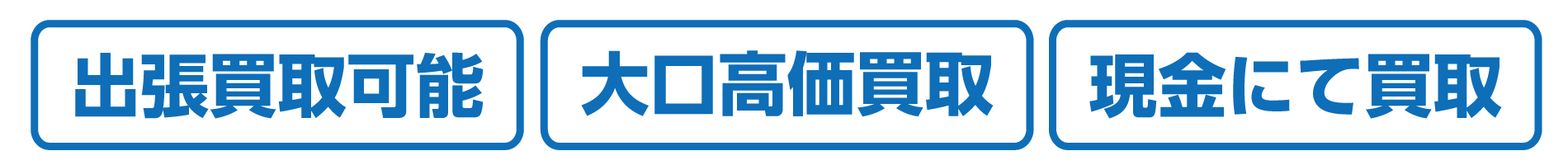 ポイント1