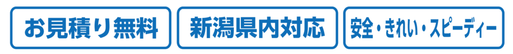 ポイント02