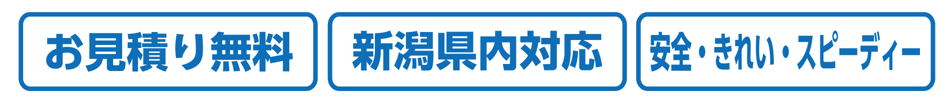 ポイント2